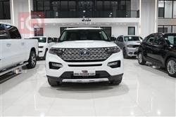 فۆرد ئێکسپلۆرەر